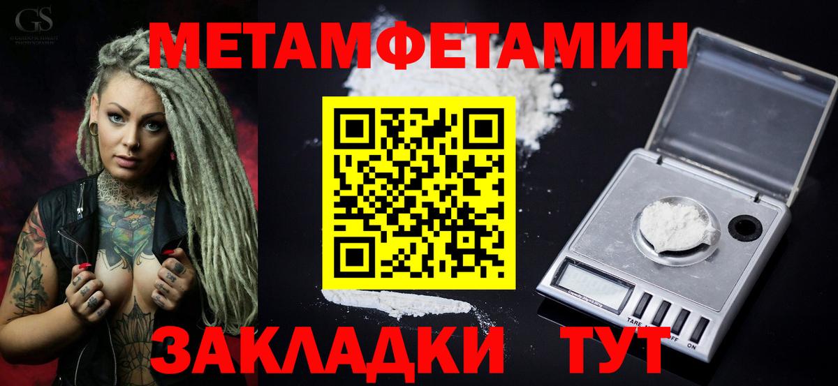 Амфетамин Premium  АМФ  Тула  Вход с VPN 