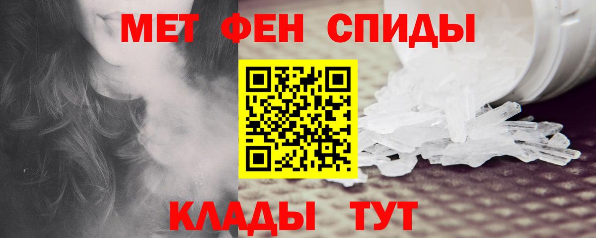 АМФЕТАМИН Premium Тула