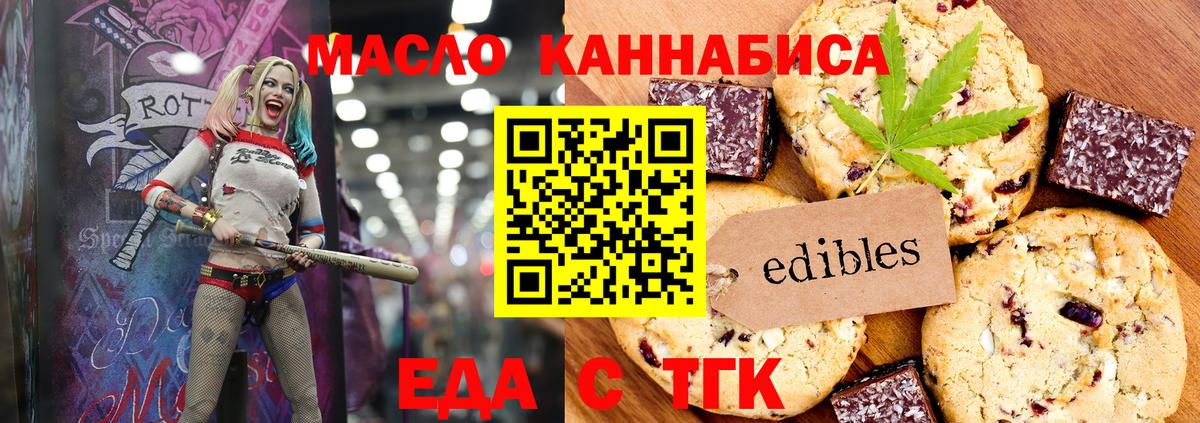 Тула  Canna-Cookies конопля  Вход с VPN 