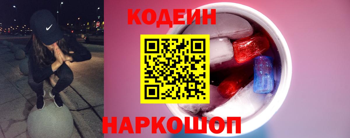 Экстази  Альфа ПВП СОЛЬ   Вход с VPN  Мефедрон кристаллы  ГАШ  Тула  Кетамин  Канабис  Кокаин 