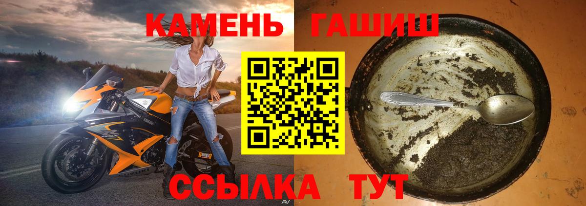 ГАШ ice o lator Тула