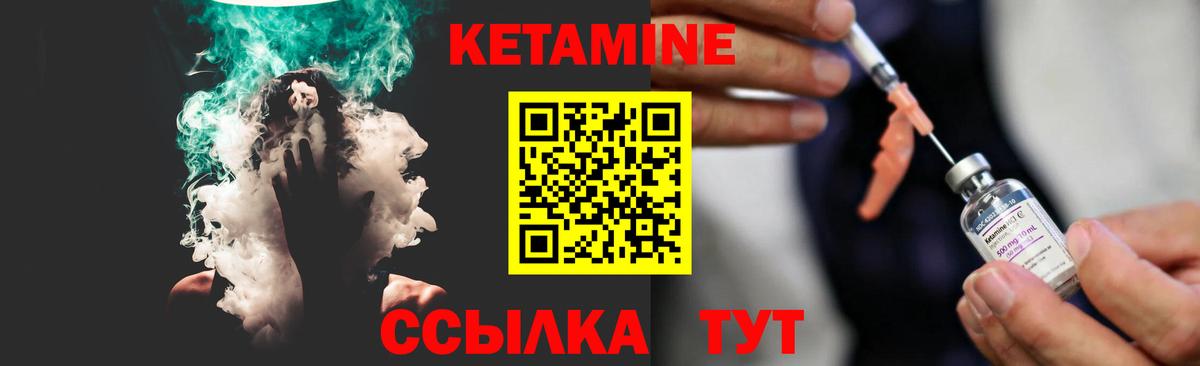 Кетамин ketamine  ОМГ ОМГ как зайти  Тула  Вход с VPN 