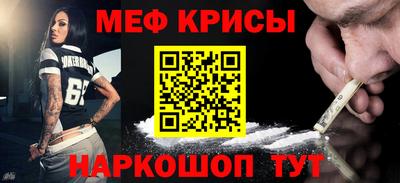 бошки Нарткала