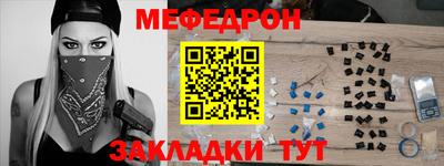 спиды Нальчик