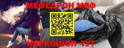 хмурый Наро-Фоминск