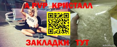 бошки Нарткала