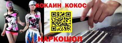 хмурый Наро-Фоминск