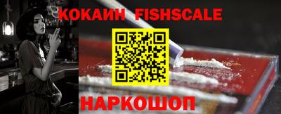спиды Нальчик