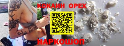 хмурый Наро-Фоминск