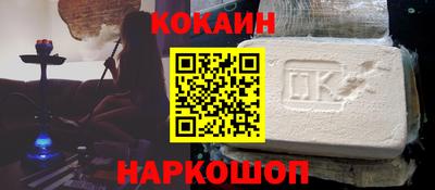 спиды Нальчик