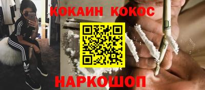 бошки Нарткала