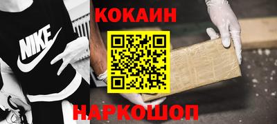 бошки Нарткала