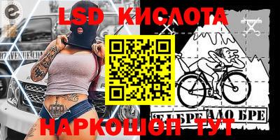 хмурый Наро-Фоминск