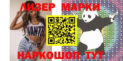 хмурый Наро-Фоминск