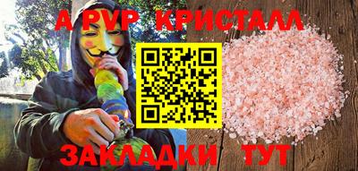 бошки Нарткала