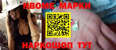 хмурый Наро-Фоминск