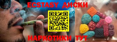 хмурый Наро-Фоминск