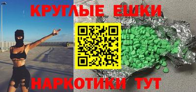 хмурый Наро-Фоминск