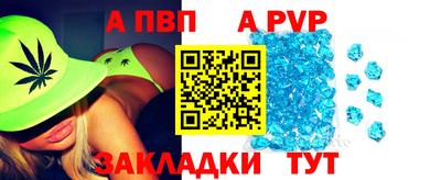 бошки Нарткала