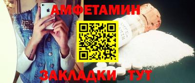 спиды Нальчик