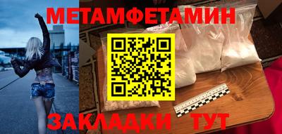 бошки Нарткала