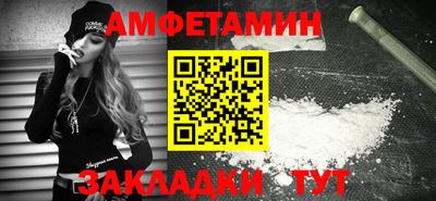 спиды Нальчик