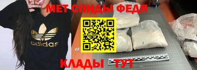спиды Нальчик