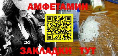 спиды Нальчик