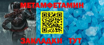 бошки Нарткала
