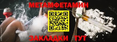 спиды Нальчик