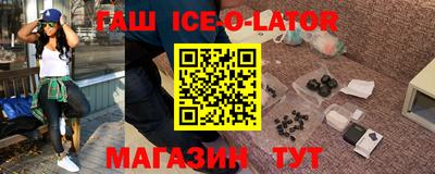 бошки Нарткала