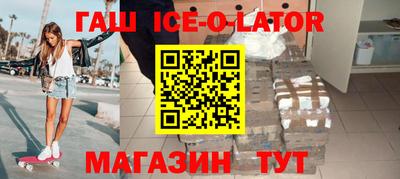 спиды Нальчик