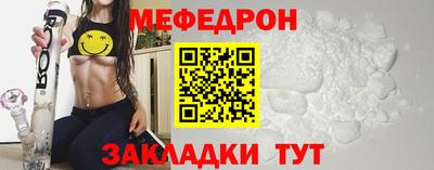 спиды Нальчик