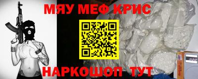 спиды Нальчик