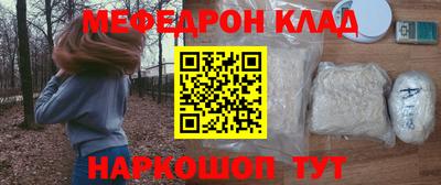 бошки Нарткала
