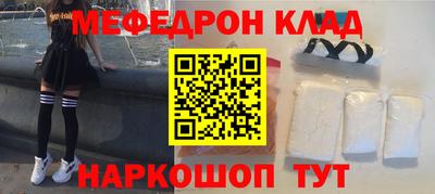 хмурый Наро-Фоминск