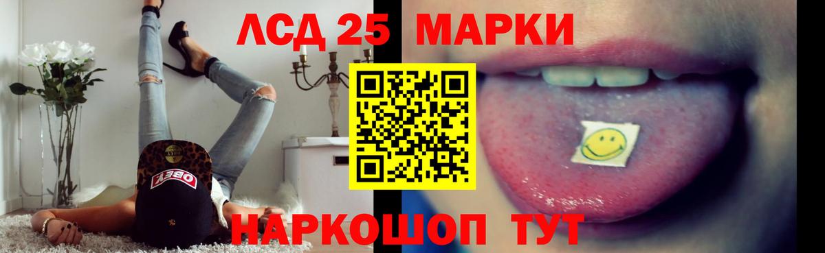 ЛСД экстази ecstasy  Вход с VPN  ЛСД экстази кислота  Тула 