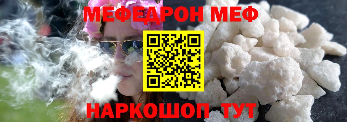 Кодеин Тула