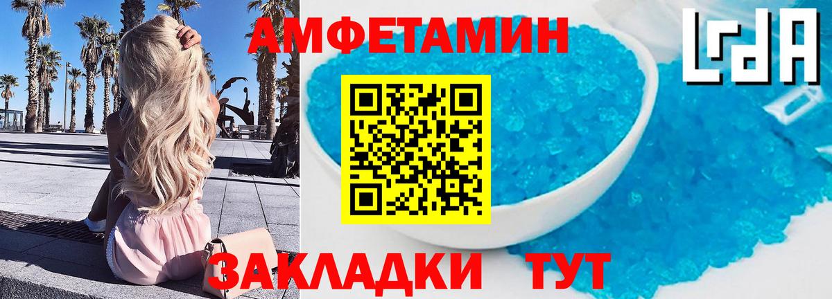 МЕТАМФЕТАМИН винт Тула
