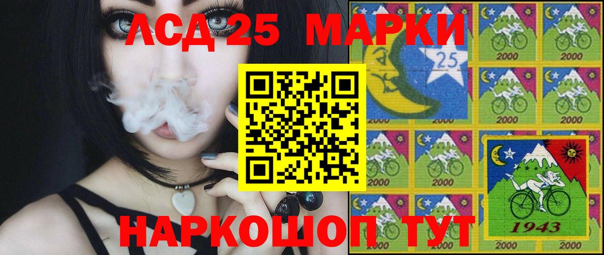 Наркотические марки 1,5мг  Наркотические марки 1,5мг  Вход с VPN  где найти наркотики  Тула 