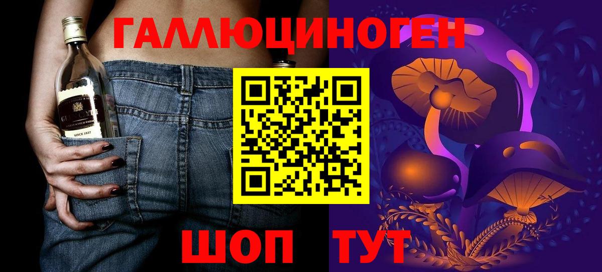 Галлюциногенные грибы прущие грибы Тула