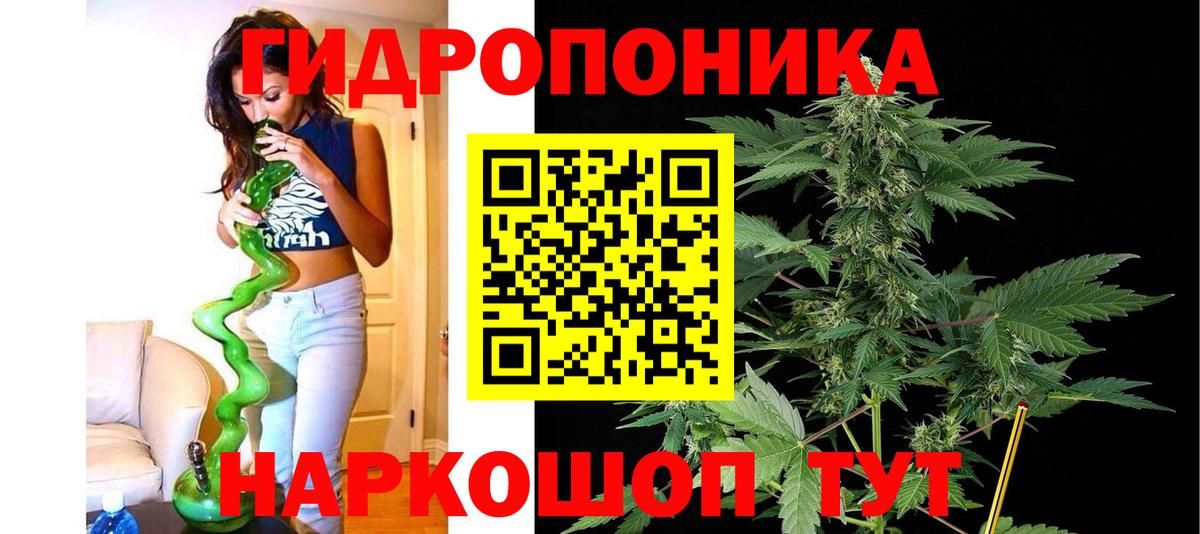 Канабис тримм Тула