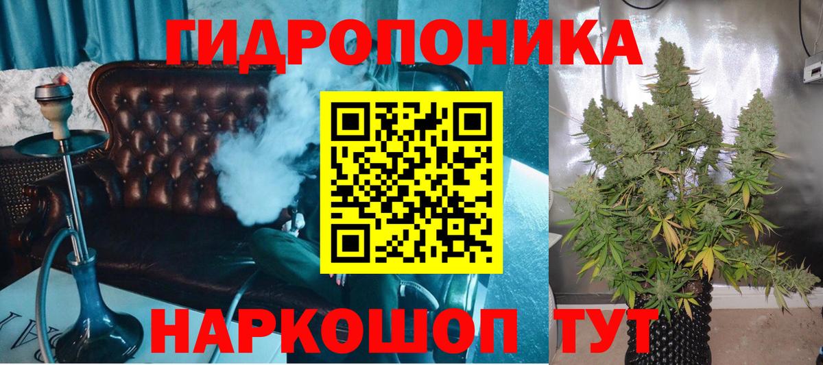 Бошки марихуана тримм  Каннабис VHQ  Тула  Бошки марихуана Amnesia  Вход с VPN 
